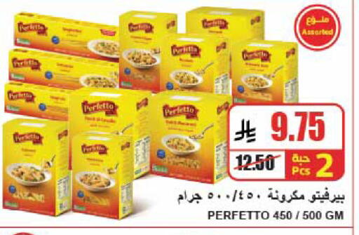 available at A ماركت in مملكة العربية السعودية, السعودية, سعودية - الرياض