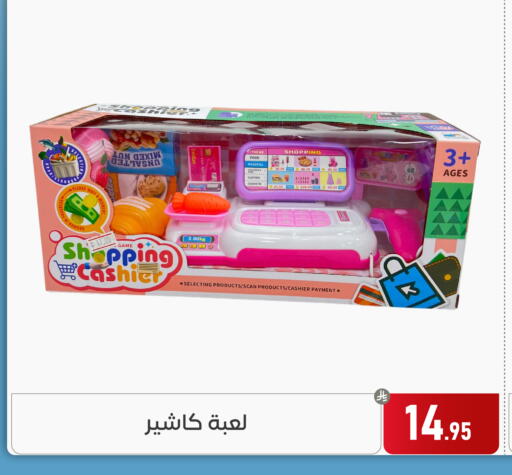 available at Family Discount in KSA, Saudi Arabia, Saudi - Dammam
