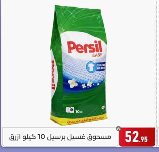 available at Family Discount in KSA, Saudi Arabia, Saudi - Dammam
