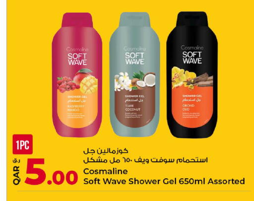 Raspberry Mango Coconut available at روابي هايبرماركت in قطر - الوكرة