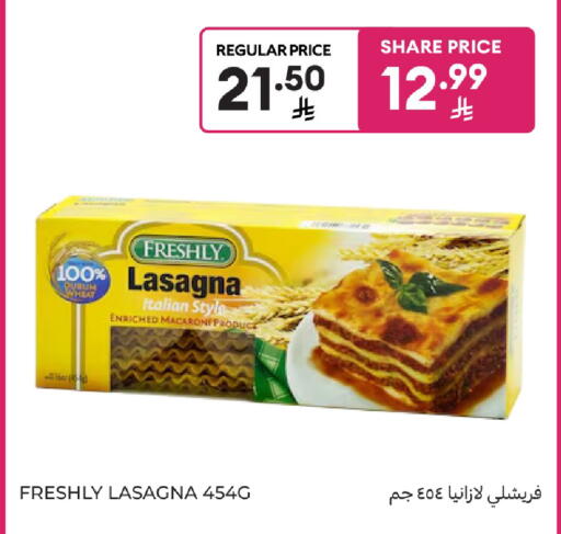 available at Carrefour in KSA, Saudi Arabia, Saudi - Buraidah