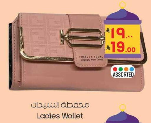 available at ستي فلاور in مملكة العربية السعودية, السعودية, سعودية - حائل‎