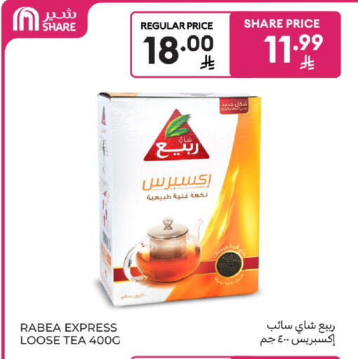 available at كارفور in مملكة العربية السعودية, السعودية, سعودية - بريدة