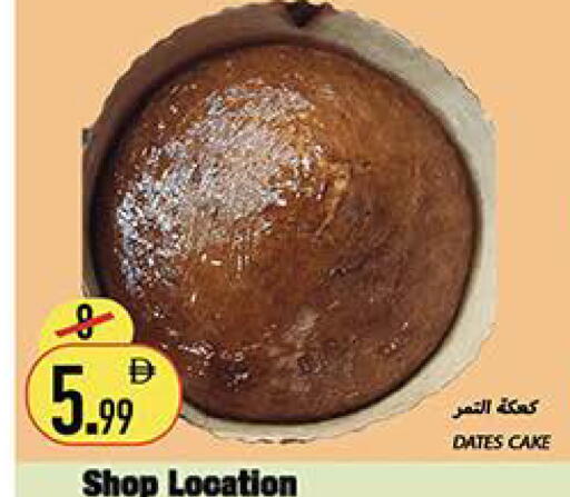 available at Rawabi Market Ajman in UAE - Sharjah / Ajman