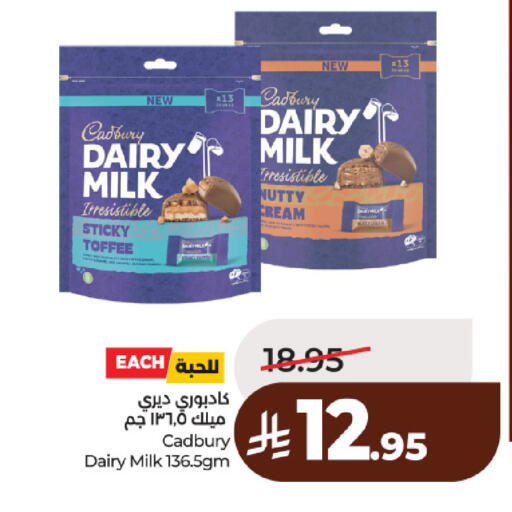 available at لولو هايبرماركت in مملكة العربية السعودية, السعودية, سعودية - حائل‎