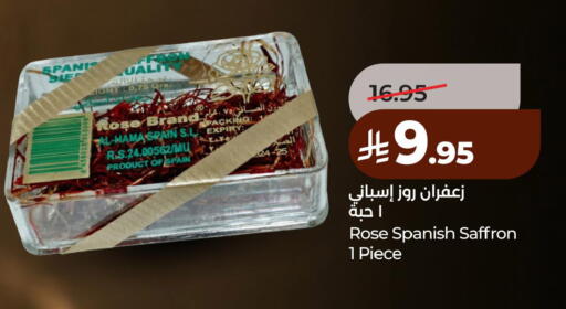 Saffron available at LULU Hypermarket in KSA, Saudi Arabia, Saudi - Dammam
