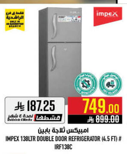 available at أبراج هايبر ماركت in مملكة العربية السعودية, السعودية, سعودية - مكة المكرمة