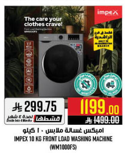 available at أبراج هايبر ماركت in مملكة العربية السعودية, السعودية, سعودية - مكة المكرمة