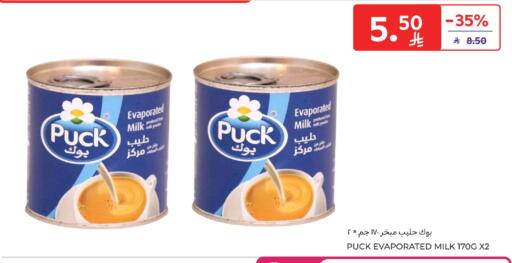 available at Carrefour in KSA, Saudi Arabia, Saudi - Buraidah