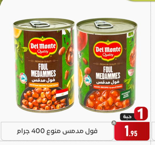 available at Family Discount in KSA, Saudi Arabia, Saudi - Dammam