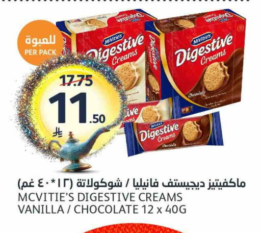 Vanilla available at مركز الجزيرة للتسوق in مملكة العربية السعودية, السعودية, سعودية - الرياض