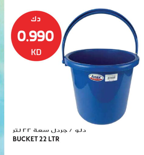 available at Grand Hyper in Kuwait - Kuwait City