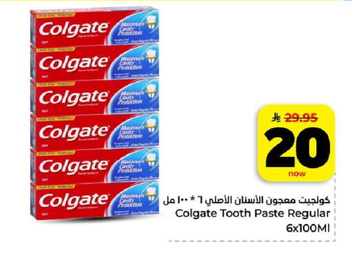 available at هايبر الوفاء in مملكة العربية السعودية, السعودية, سعودية - الرياض