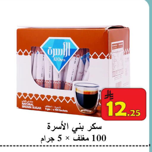 available at شركة محمد فهد العلي وشركاؤه in مملكة العربية السعودية, السعودية, سعودية - الأحساء‎