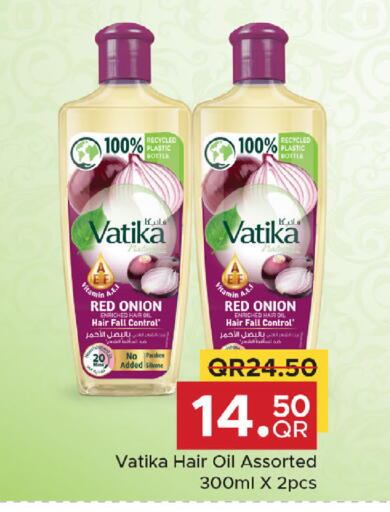 Onion available at مركز التموين العائلي in قطر - الضعاين