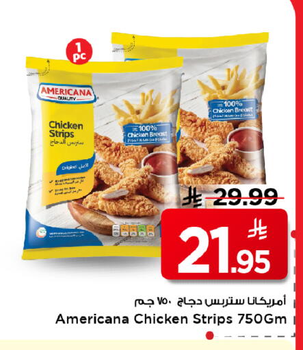 available at Mark & Save in KSA, Saudi Arabia, Saudi - Al Hasa