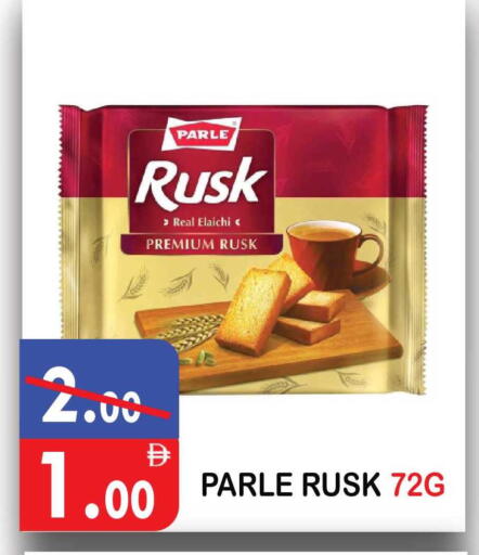 available at يونايتد هيبر ماركت in الإمارات العربية المتحدة , الامارات - دبي
