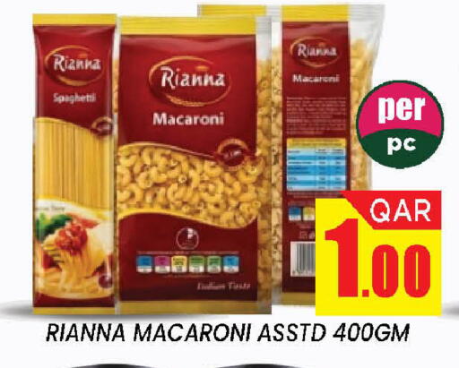available at دوحة ستوب انح شوب هايبرماركت in قطر - الدوحة