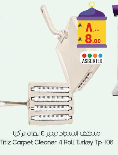 available at City Flower in KSA, Saudi Arabia, Saudi - Sakaka