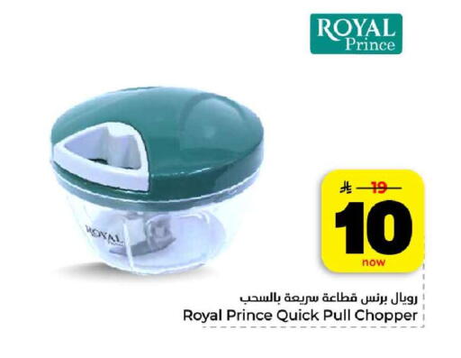 available at هايبر الوفاء in مملكة العربية السعودية, السعودية, سعودية - الرياض