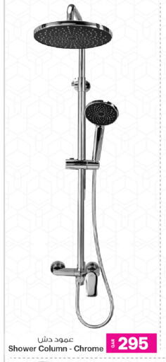 available at أنصار جاليري in قطر - الريان
