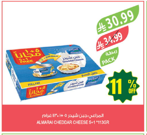 available at المزرعة in مملكة العربية السعودية, السعودية, سعودية - ينبع