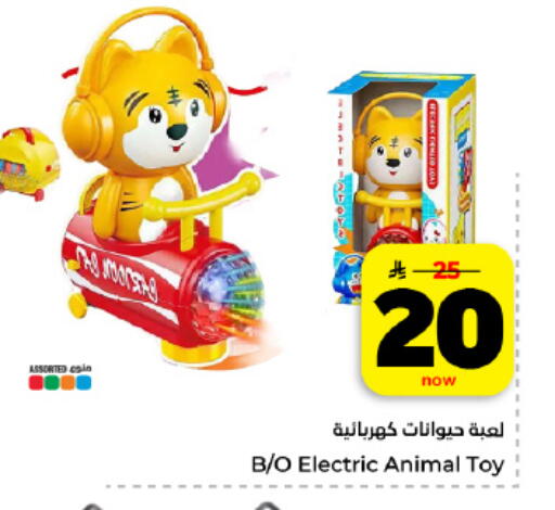 available at هايبر الوفاء in مملكة العربية السعودية, السعودية, سعودية - المنطقة الشرقية