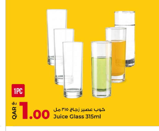 available at روابي هايبرماركت in قطر - الوكرة