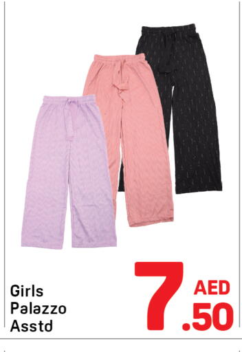 available at Day to Day Department Store in UAE - Dubai