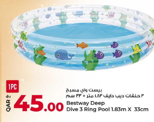 available at روابي هايبرماركت in قطر - الوكرة