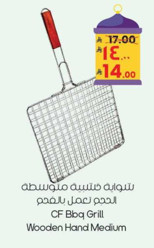 available at ستي فلاور in مملكة العربية السعودية, السعودية, سعودية - حائل‎
