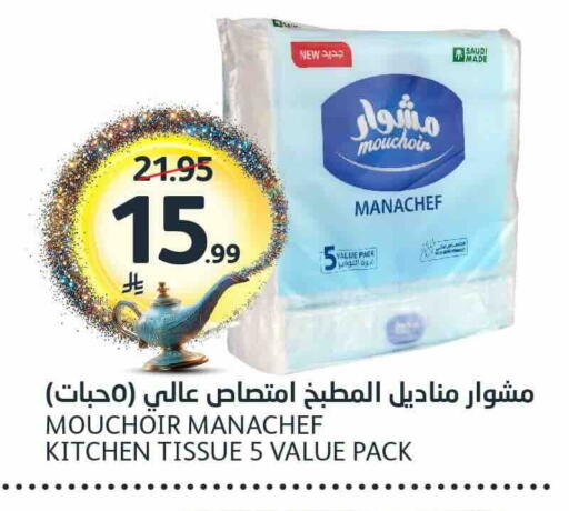 available at مركز الجزيرة للتسوق in مملكة العربية السعودية, السعودية, سعودية - الرياض