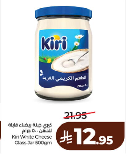 available at لولو هايبرماركت in مملكة العربية السعودية, السعودية, سعودية - الطائف