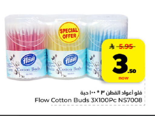available at Hyper Al Wafa in KSA, Saudi Arabia, Saudi - Al Hasa