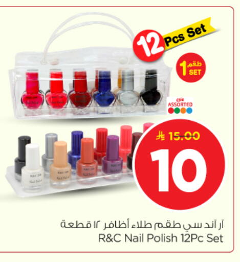 available at Nesto in KSA, Saudi Arabia, Saudi - Riyadh
