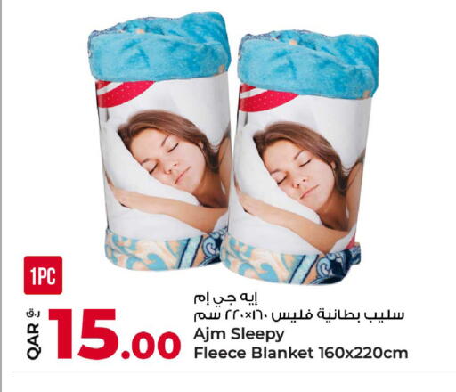 available at روابي هايبرماركت in قطر - الوكرة