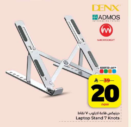 available at هايبر الوفاء in مملكة العربية السعودية, السعودية, سعودية - الرياض