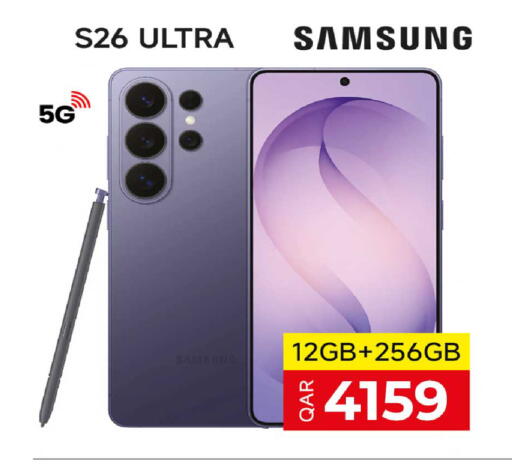 available at روابي هايبرماركت in قطر - الوكرة