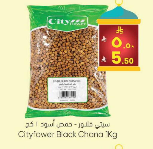 available at ستي فلاور in مملكة العربية السعودية, السعودية, سعودية - حائل‎