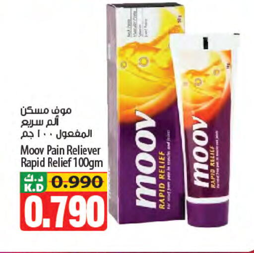 Mango available at Mango Hypermarket  in Kuwait - Jahra Governorate