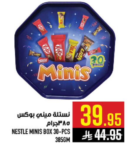 available at Abraj Hypermarket in KSA, Saudi Arabia, Saudi - Mecca