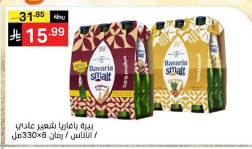 Pineapple available at Noori Supermarket in KSA, Saudi Arabia, Saudi - Mecca