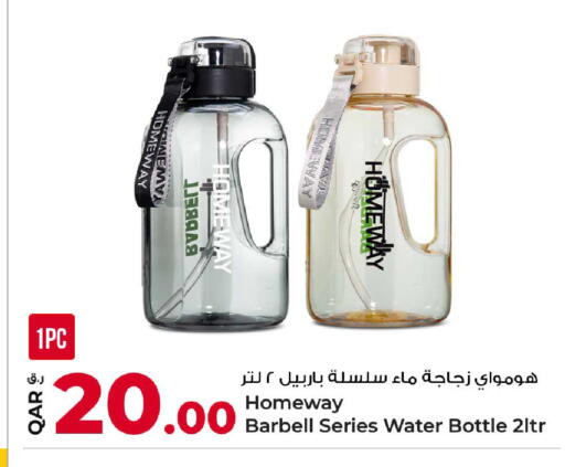 available at روابي هايبرماركت in قطر - الدوحة