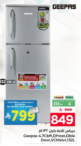 available at Nesto in KSA, Saudi Arabia, Saudi - Al Majmaah