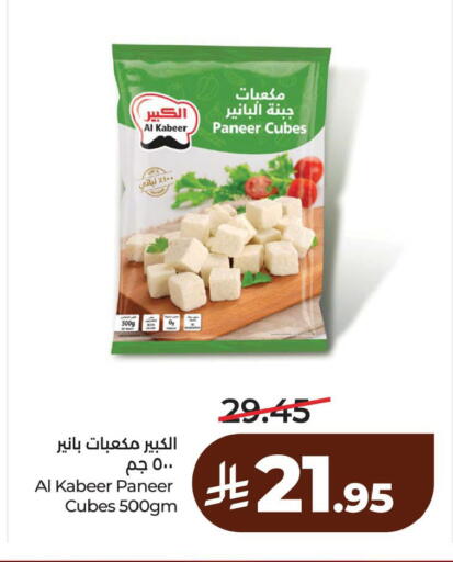 available at لولو هايبرماركت in مملكة العربية السعودية, السعودية, سعودية - الخبر‎