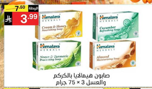 Turmeric Cucumber available at نوري سوبر ماركت‎ in مملكة العربية السعودية, السعودية, سعودية - جدة