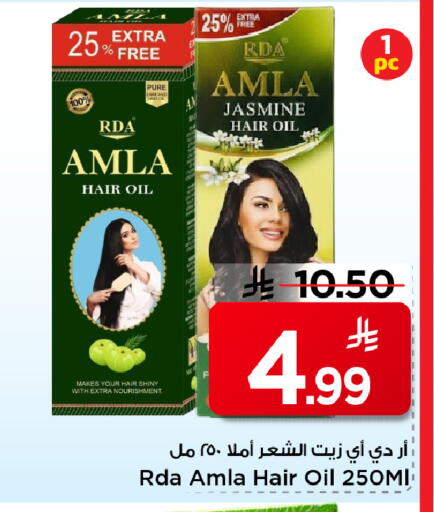 available at مارك & سيف in مملكة العربية السعودية, السعودية, سعودية - الأحساء‎