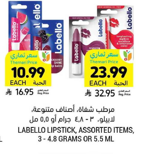 available at Tamimi Market in KSA, Saudi Arabia, Saudi - Buraidah