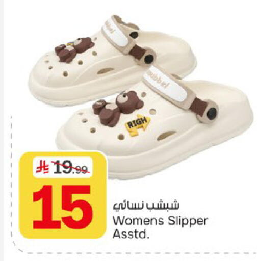 available at Paris Hypermarket in KSA, Saudi Arabia, Saudi - Al Khobar