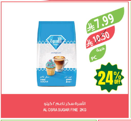 available at المزرعة in مملكة العربية السعودية, السعودية, سعودية - جازان